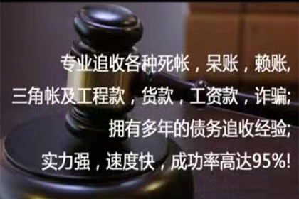 云岩收债公司:欠款被判刑后还需履行还款义务吗？