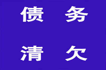 云岩要账公司